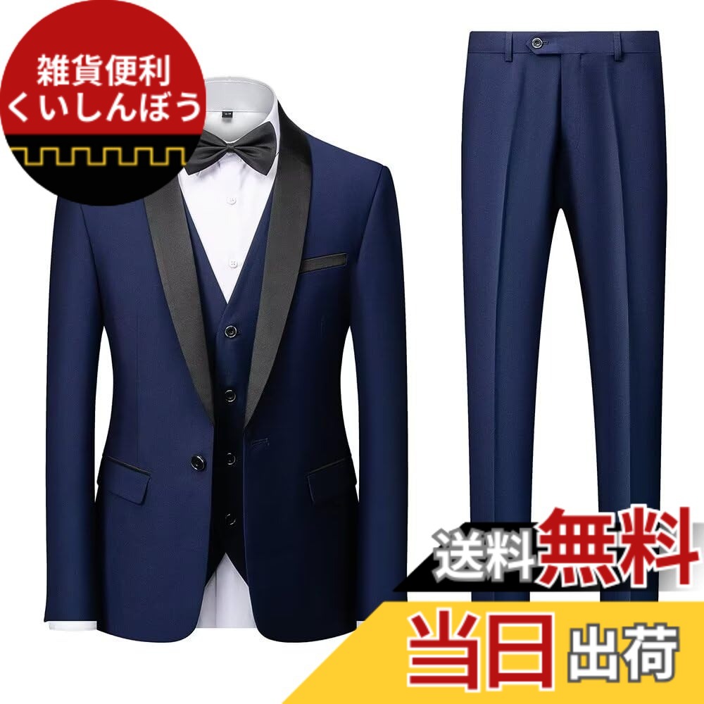 【貨物輸送無料】[YAYOKYA] 背広 メンズ スリー平和条約 ブラックタイ 礼服 御祝い背広 か細い 酉の方角かい繕う能力のある 婚礼の儀 交歓会 パーテイ 肩かけ色つや 燕尾服 1つ名取り草 センターベント 成人男性服 メンズドレスアイテム S-6XL 色：米国海軍、大きさ：M