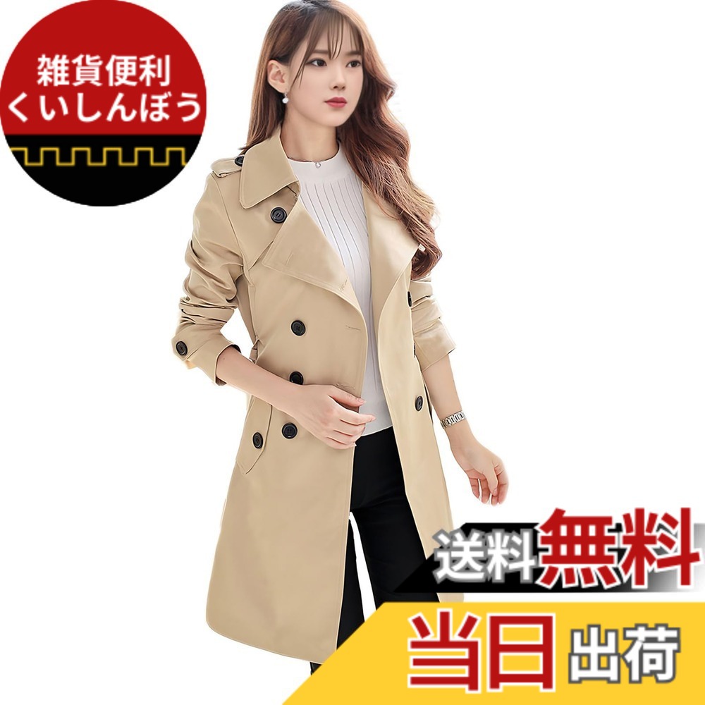 【送料無料】[JoveJek] トレンチコート レディース 大きいサイズ ダブルフェイスダブルブレストコート ロングジャケット 軽い 撥水 無地 薄い 大きい襟 通勤 色：カーキ、サイズ：XL
