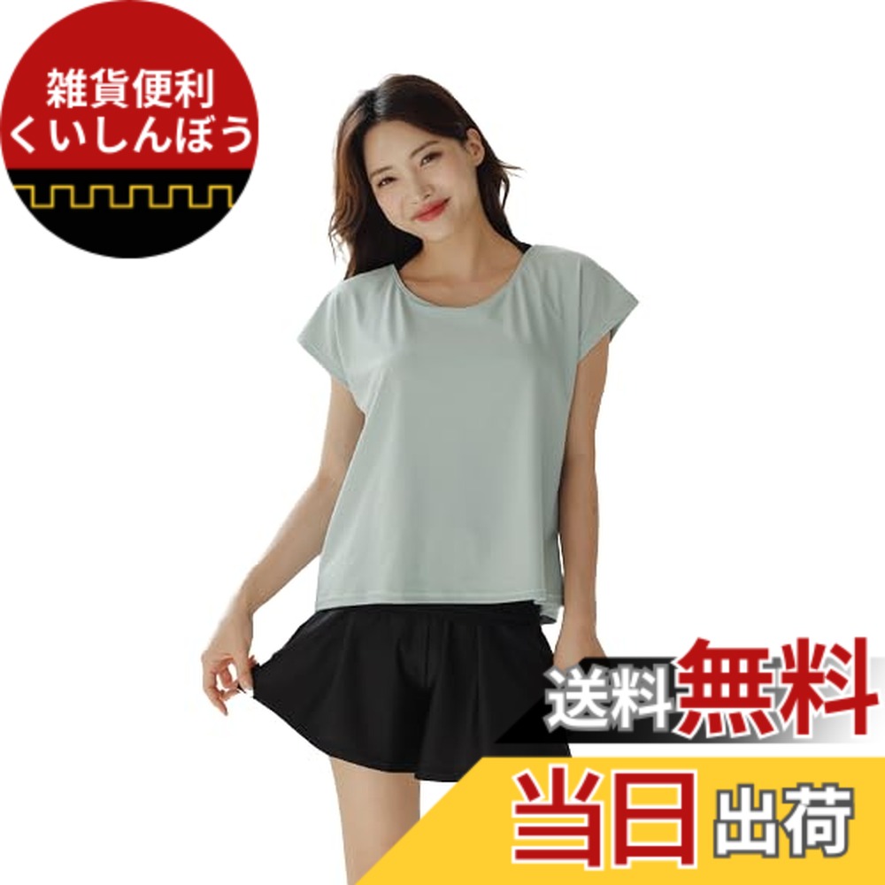 【送料無料】[growncharm] 水着 レディース 体型カバー タンキニ Tシャツパッド付き 一体型 インナーショーツ 【UPF50+ UVカット加工】【2点セット】[SWSB03] 色：ブルー、サイズ：L