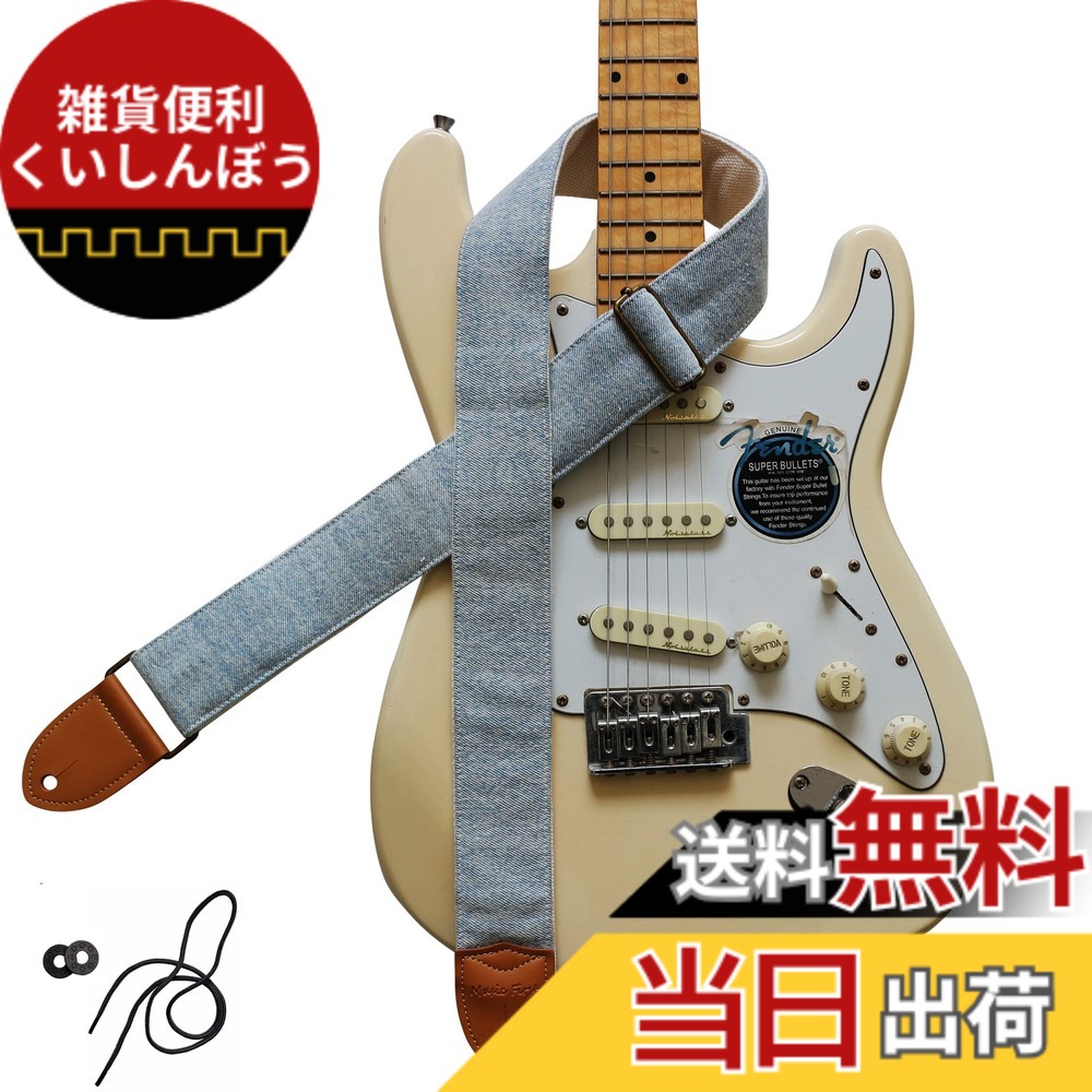 【送料無料】[MUSIC FIRST] オリジナルデザインの個性的なエレキギターストラップ、ギターストラップ 色：ヴィンテージデニム、サイズ：Free Size