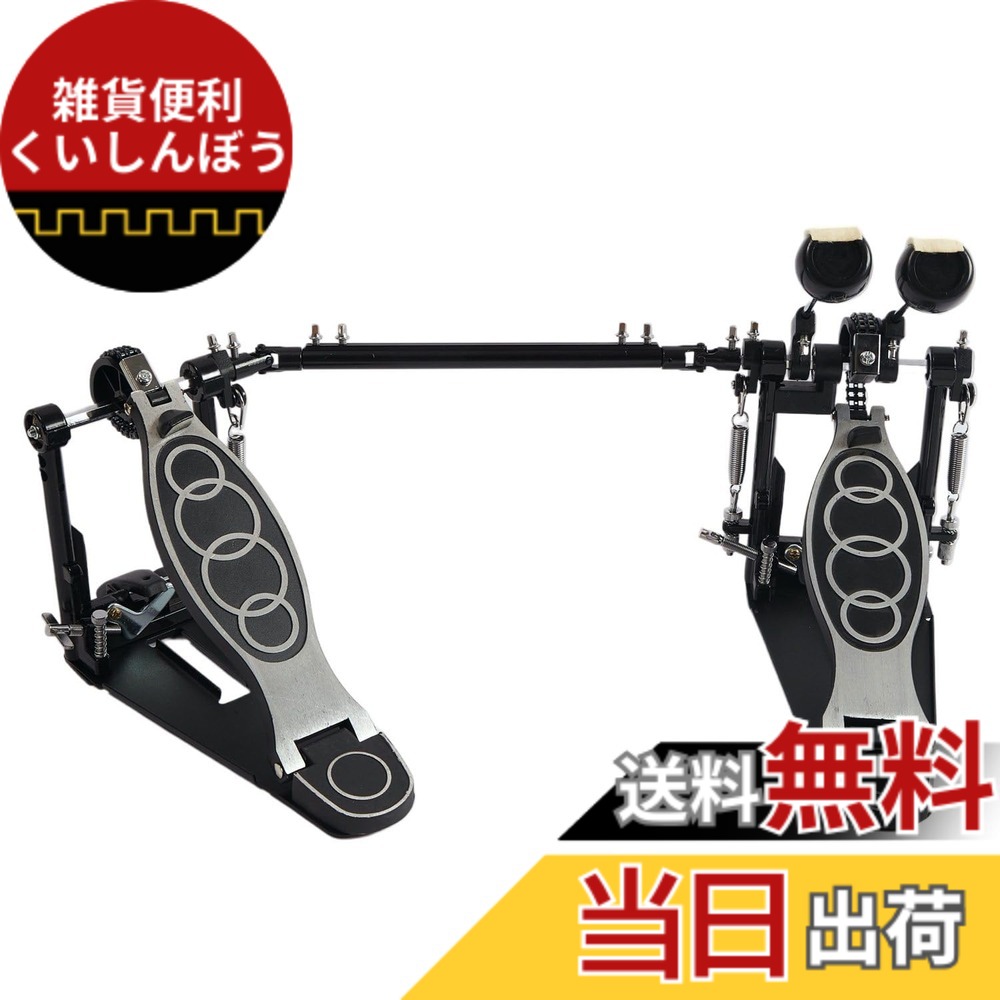 【送料無料】ツインペダル ダブルベースペダル ダイレクトドライブ式 バスドラムキック用 フットペダル付 滑り止めグリル設計 ツインドラムペダル 調節可能 パーカッション用 ドラムキットアクセサリー 高速リバウンド ダブルチェーンドライブ ブラック 色:ツインペダル