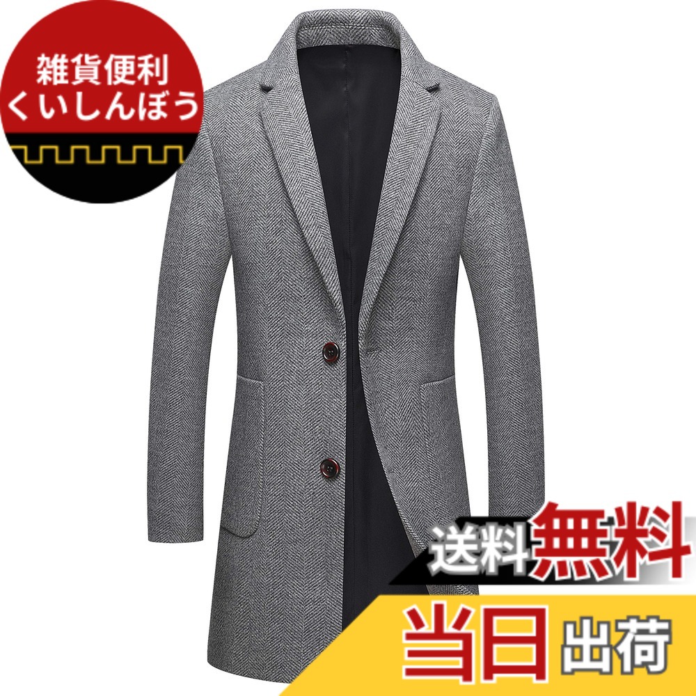 【貨物輸送無料】[FHLHY] 厚地の外套 メンズ ロング 上衣 チェスターコート 羊毛 朦々たる 秋冬 商行為 成人男性服 防寒 色：薄墨色 2815、大きさ：M