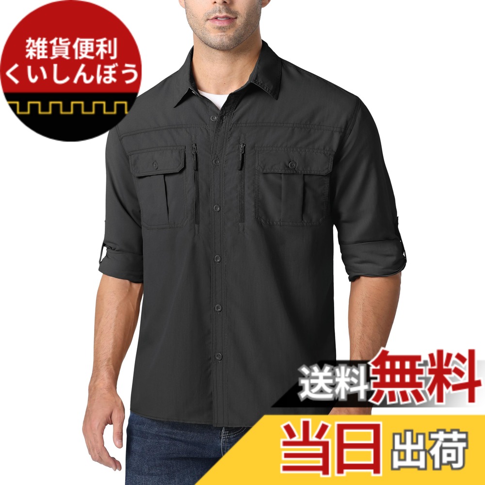【送料無料】[MAGCOMSEN] ミリタリーシャツ メンズ 作業着 夏用 長袖 涼しい 多ポケット タクティカルシャツ 速乾 薄手 アウトドアウェア 登山 釣り uvカット 夏 春 秋 色：ブラック、サイズ：3XL