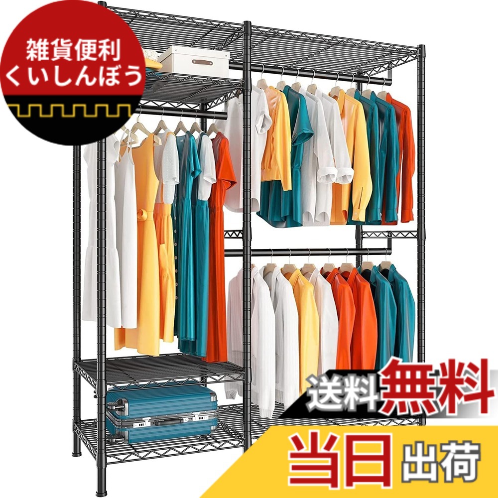 【送料無料】ワードローブ ハンガーラック コートハンガー 衣類収納 省スペース コート掛け 棚板高さ調節 大容量 棚付き おしゃれ 色:ブラック、サイズ:194*114*42cm|雑貨便利くいしんぼう