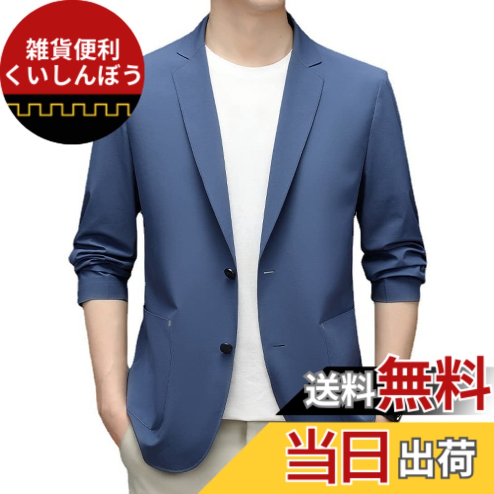 【貨物輸送無料】[Ｒｏｒｔｙｎｏ] 向こう見ず 背広上衣 メンズ 春夏用 商行為上衣 二枚名取り草 テーラードジャケット 薄地 成人男性スポーツジャケット 心地好い 夏時上衣 通いアウター か細い フォーマルスーツ 日焼打つ手 オシャレ 軽さ 色：うす暗い青み、大きさ：M