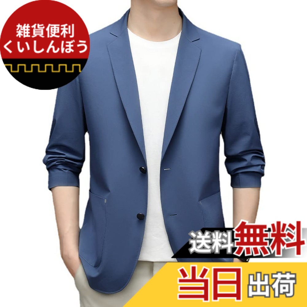 【貨物輸送無料】[Ｒｏｒｔｙｎｏ] 向こう見ず 背広上衣 メンズ 春夏用 商行為上衣 二枚名取り草 テーラードジャケット 薄地 成人男性スポーツジャケット 心地好い 夏時上衣 通いアウター か細い フォーマルスーツ 日焼打つ手 オシャレ 軽 色：うす暗い青み、大きさ：4XL