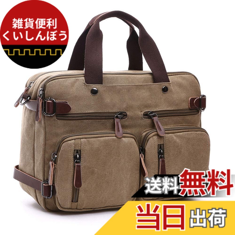 【送料無料】[JoveJek] ビジネスバッグ メンズ 3WAY 多機能 大容量 PCバッグ トートバッグ ショルダーバッグ リュック バックパック キャンバス 斜めがけ 手提げ パソコン 通勤 出張 色：カーキ、サイズ：M
