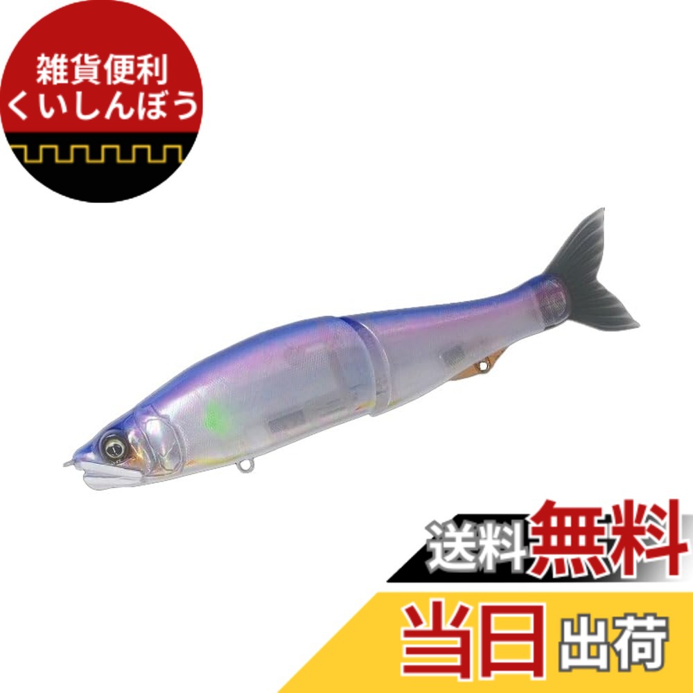 【送料無料】ガンクラフト(Gan Craft) ジョインテッドクロー303尺ONE SF グラスベリー 色：グラスベリー、サイズ：303mm/250g