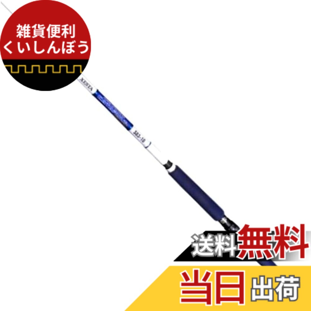 【貨物輸送無料】ゼスタ(Xesta) CATAPULT LIMITED (石弓 リミテッド) S83-10 大いさ：全長:254糎