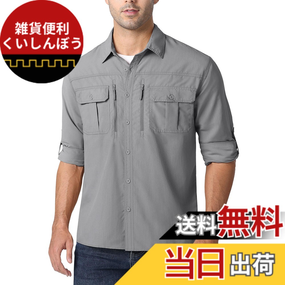 【送料無料】[MAGCOMSEN] ミリタリーシャツ メンズ 作業着 夏用 長袖 涼しい 多ポケット タクティカルシャツ 速乾 薄手 アウトドアウェア 登山 釣り uvカット 夏 春 秋 色：ライトグレー、サイズ：XL