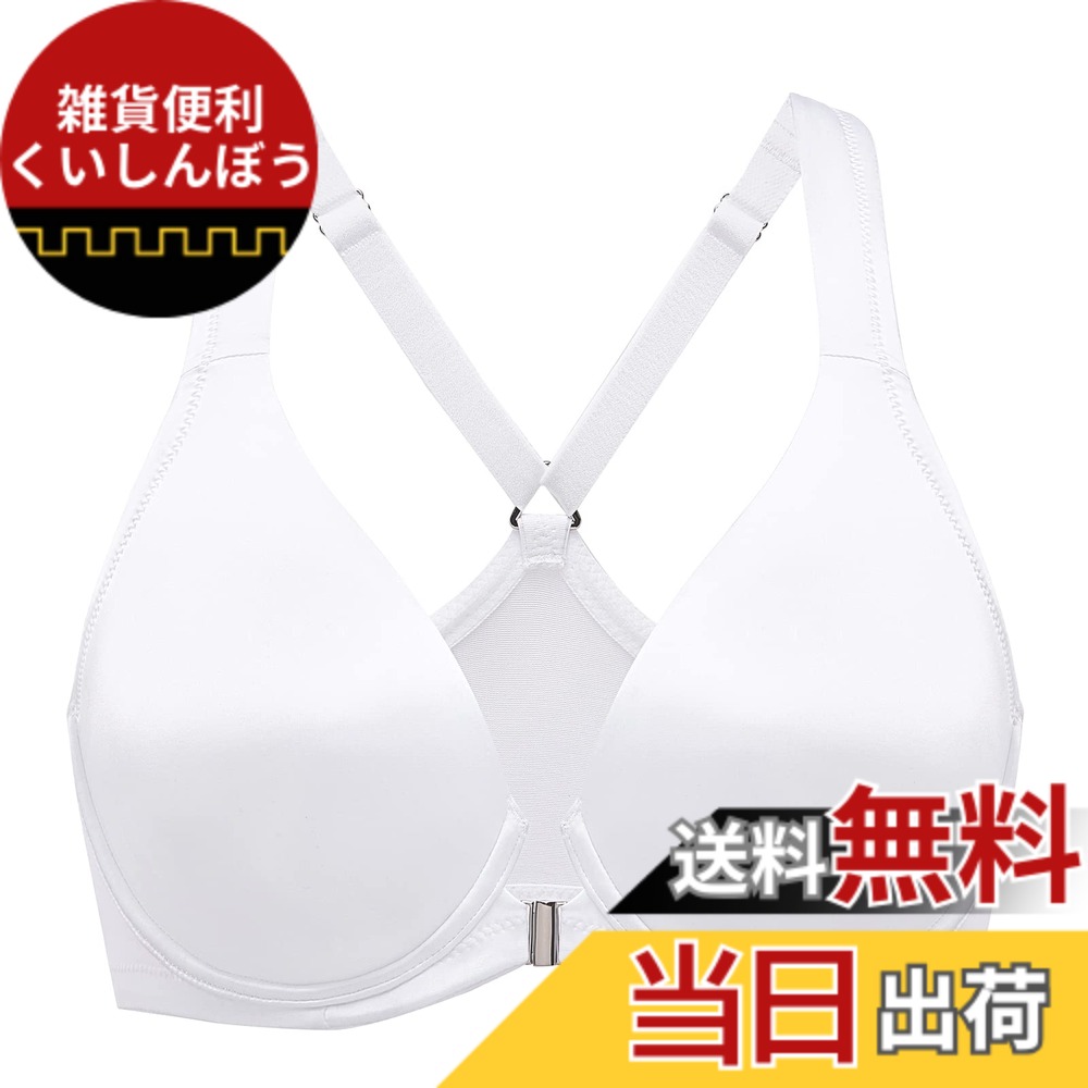 【送料無料】[DELIMIRA] フロントホック ブラジャー レディース 大きいサイズ サテン質感 ワイヤー入り パッドなし Tシャツブラ 色：ホワイト1、サイズ：F80