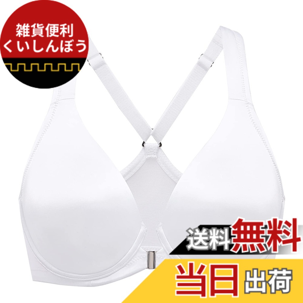 【送料無料】[DELIMIRA] フロントホック ブラジャー レディース 大きいサイズ サテン質感 ワイヤー入り パッドなし Tシャツブラ 色：ホワイト1、サイズ：E85