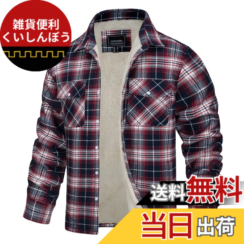 【送料無料】[TACVASEN] チェックシャツ メンズ 防風 保温 ジャケット 裏ボア カジュアルウエア チェック柄 日常トップス フリース アウトドアシャツ 胸ポケット リラックス 秋冬 色：レッドホワイト、サイズ：L