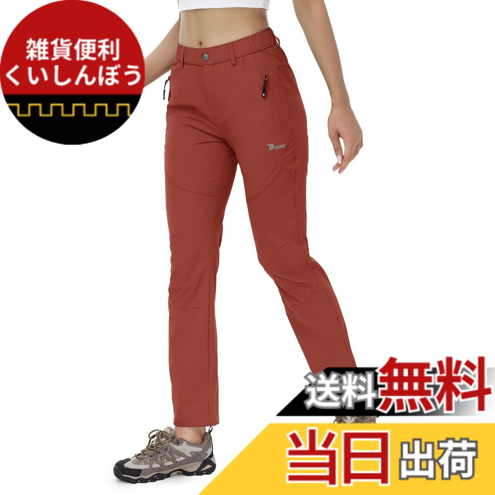 【送料無料】[Gopune] レディース アウトドア パンツ ゴルフウェア ズボン 撥水 トレッキングパンツ 速乾 登山着 作業着 ハイキング 釣り 通気 UVカット 色：01レッド、サイズ：L