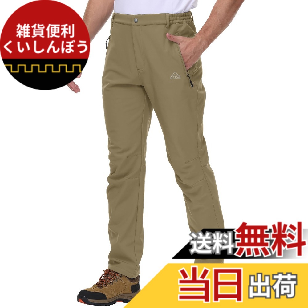 【送料無料】[Gopune] ロングパンツ メンズ 防寒ズボン アウトドアウェア 裏起毛 作業着 防風 トレッキングウェア ゴルフ 登山着 撥水 バイク お釣り ソフトシェルパンツ 大きいサイズ 色：01カーキ、サイズ：4XL