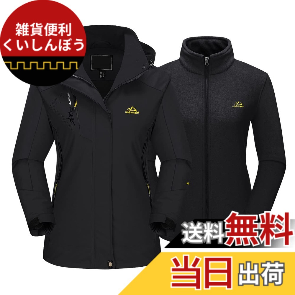【貨物輸送無料】[TACVASEN] 防寒上衣 レディース 山登り服 3インチ1 スキーの板御召しもの アウトドア 撥水 アウター ウィンドブレーカー フリースジャケット ラインドライヴ 2着仕掛ける ボンネット付き添い人 取りはらい能力のある 色：黒いこと、大きさ：2XL