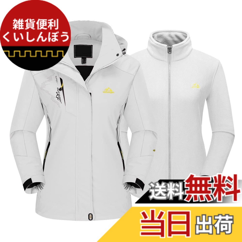 【貨物輸送無料】[TACVASEN] 防寒上衣 レディース 山登り服 3インチ1 スキーの板御召しもの アウトドア 撥水 アウター ウィンドブレーカー フリースジャケット ラインドライヴ 2着仕掛ける ボンネット付き添い人 取りはらい能力のある 色：白いこと、大きさ：3XL