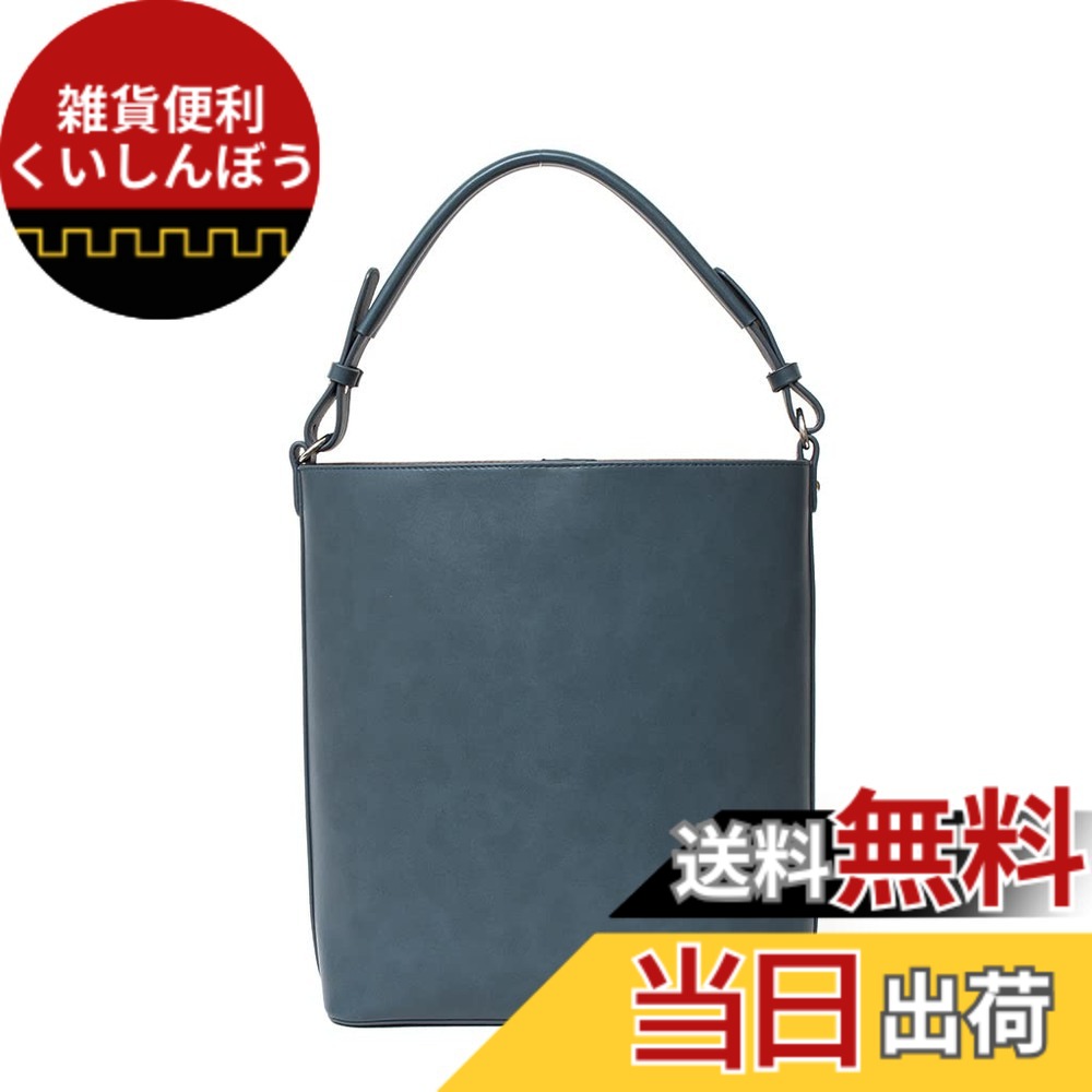 【送料無料】[Gratante] グラタンテ ワンハンドル 2way トートバッグ レディース 通勤バッグ abb-g0039 色：モスブルー 6,340円