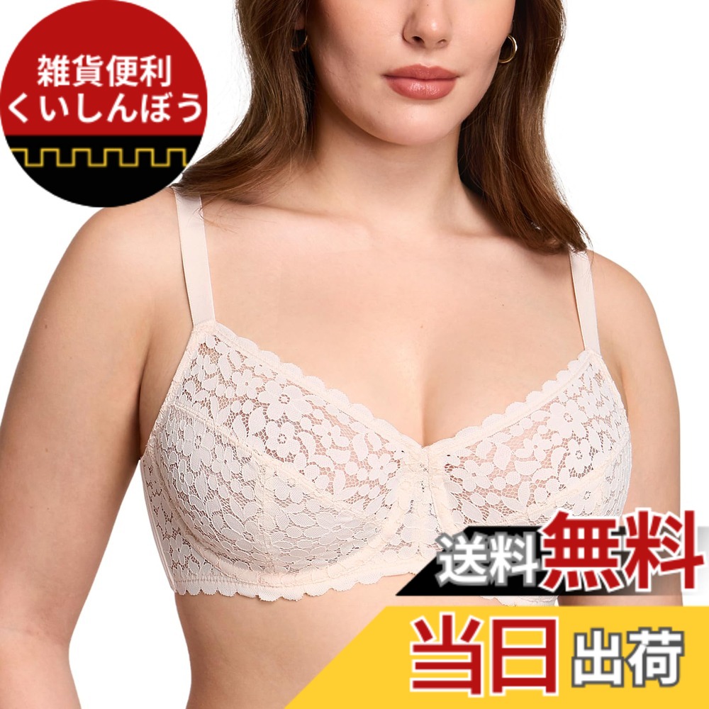 【送料無料】[DOBREVA] ブラジャー 花柄レース 大きいサイズ レディース ワイヤー入り レースカップ プラスサイズ グラマー 色：ローズホワイト、サイズ：B70