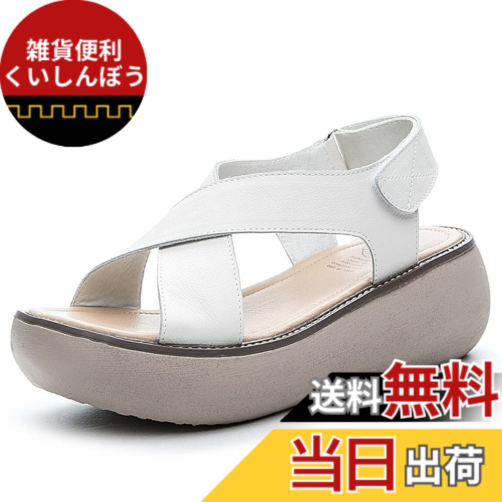 【貨物輸送無料】[MIDIRO] サンダル レディース 心地好い サンダル 本革 厚底 袴用 通学 通い 歩き分かりやすい 通気性 ソフトソール 色：白いこと、大いさ：24.5 糎