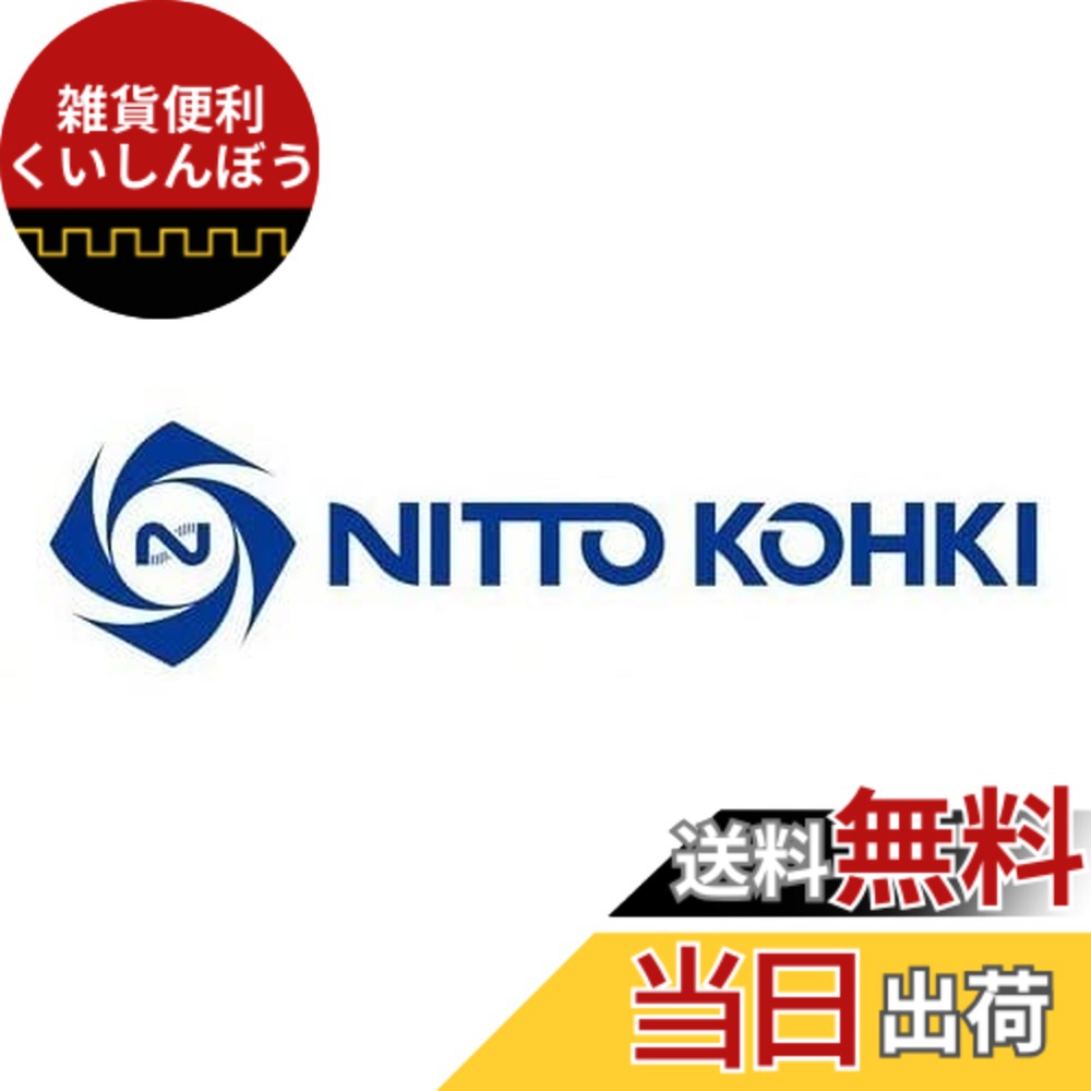 【貨物輸送無料】日東工器(Nitto Kohki) パージアダプター めねじ取り付き用 PAD-2 STEEL NBR