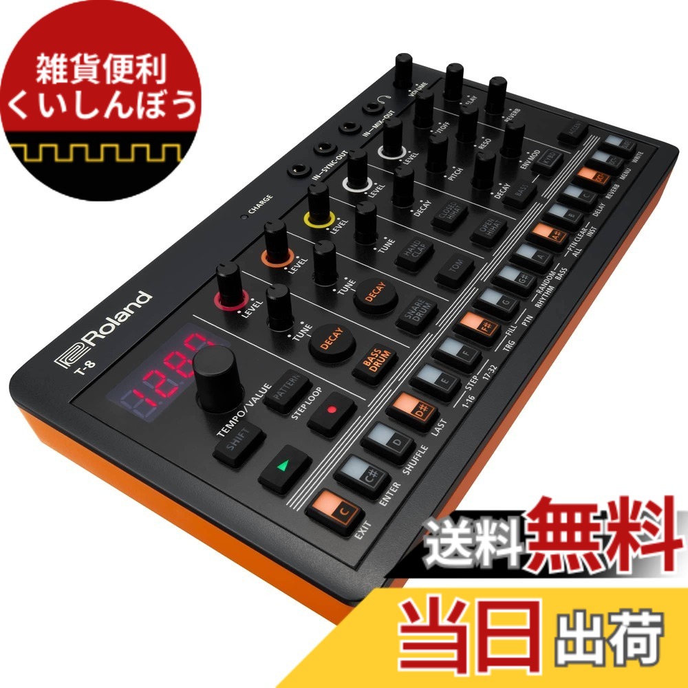 【送料無料】Roland ローランド AIRACOMPACT 色：ブラック