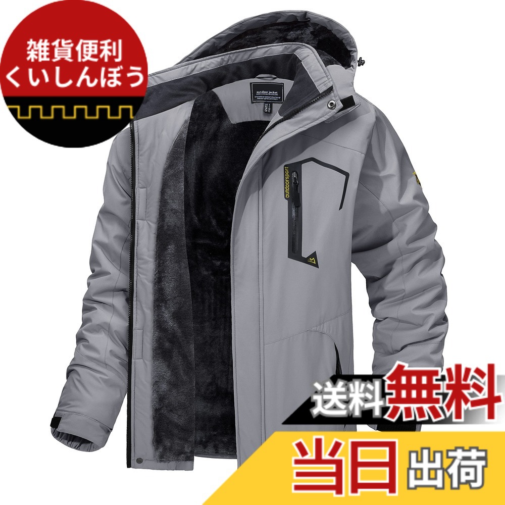 【貨物輸送無料】[TACVASEN] アウトドア上衣 メンズ 多役立つこと 山岳パーカー 防風 防寒 山登り服 裏ボア 保温 撥水溶性 上衣 山登り上衣 フリース 裏起毛 ボンネット付 取りはらい能力のある 色：ともし火薄墨色、大きさ：L