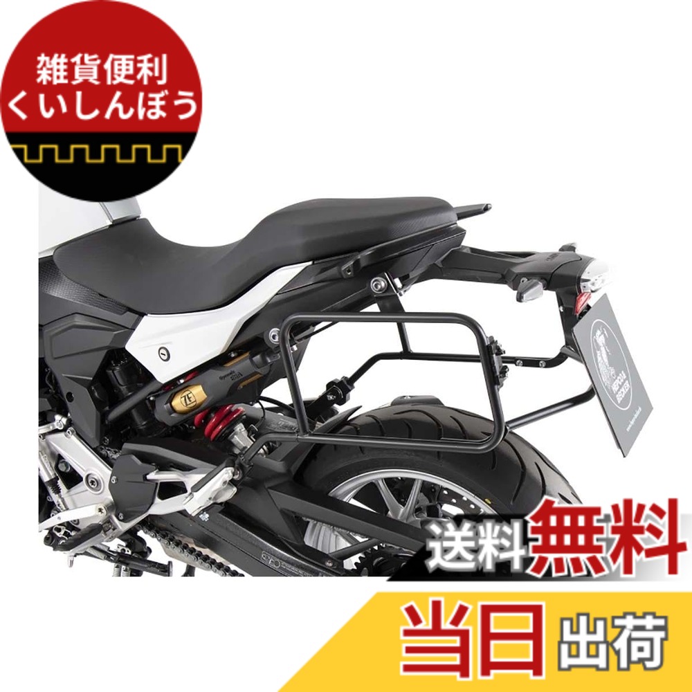 【送料無料】ヘプコ&ベッカー(Hepco&Becker) サイドキャリア 車種専用 F900XR(20-24) ブラック 1セット 6506525-0001 色:ブラック、サイズ:6506525-0001|雑貨便利くいしんぼう