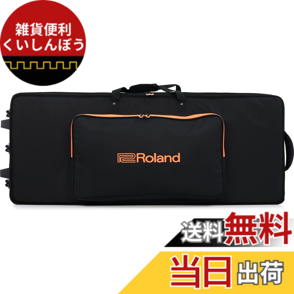 【送料無料】Roland ローランド キーボード用キャリングケース SC-GW3シリーズ キャスター付き 61鍵 / 76鍵 / 88鍵 各モデル用 色:ブラック、サイズ:88鍵盤|雑貨便利くいしんぼう