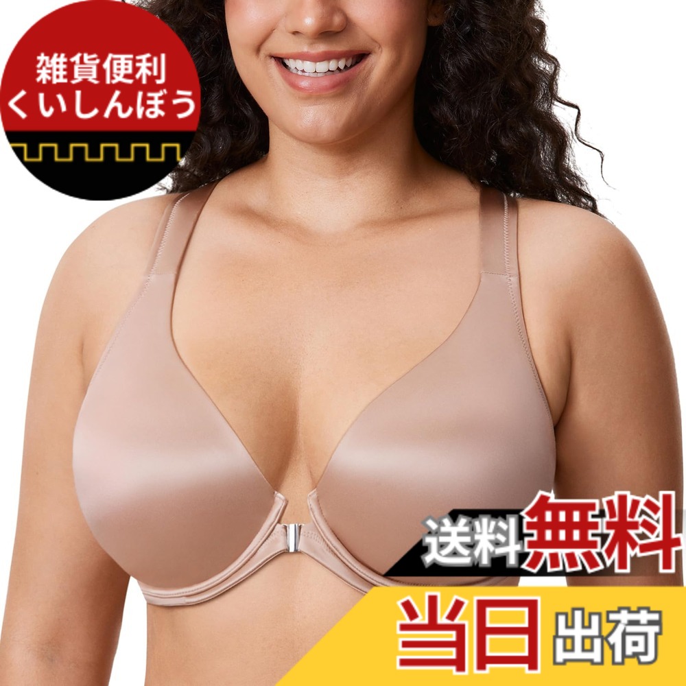 【送料無料】[DELIMIRA] フロントホック ブラジャー レディース 大きいサイズ サテン質感 ワイヤー入り パッドなし Tシャツブラ 色：パールシャンパン、サイズ：E85