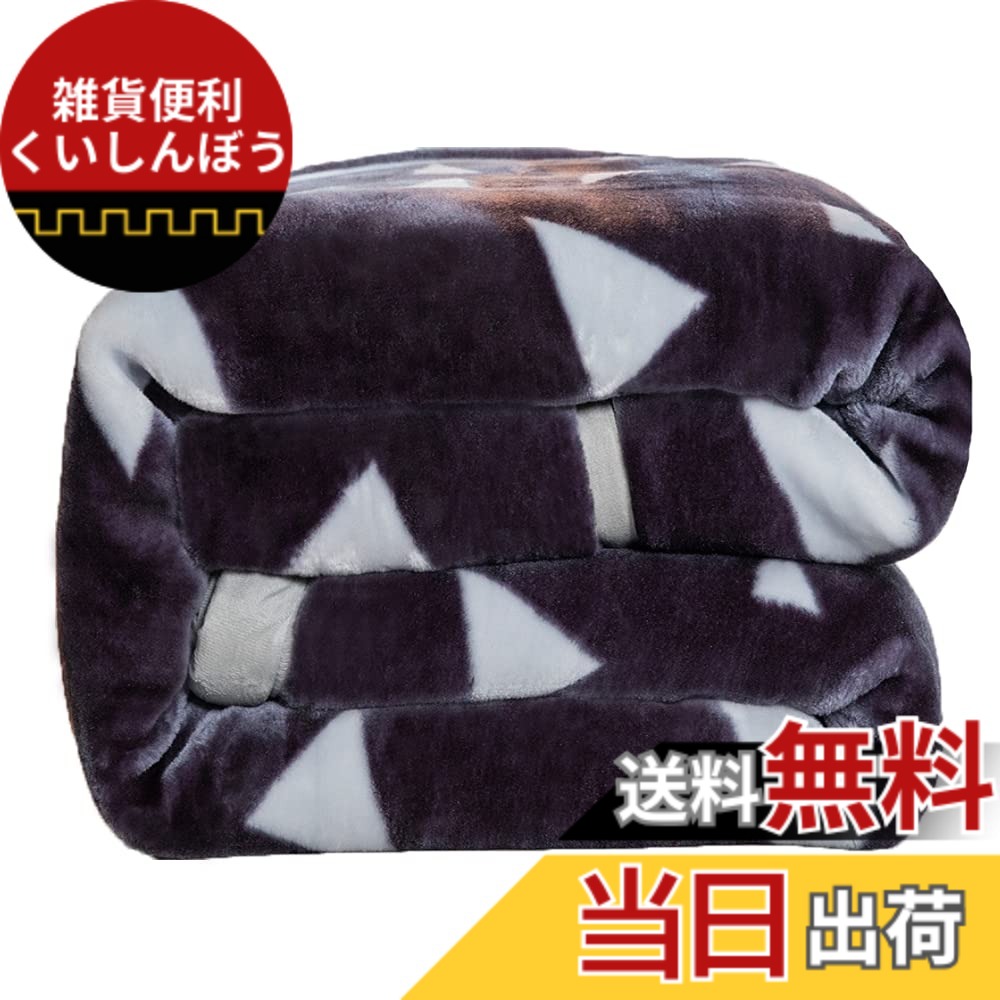 【送料無料】[w.guan] 毛布 掛け布団 シングル ブランケット 厚手 衿付き ふわふわ あったか 静電防止 マイクロファイバー 柔らかく肌触り 洗える 色：グレー、サイズ：シングル・150x200cm