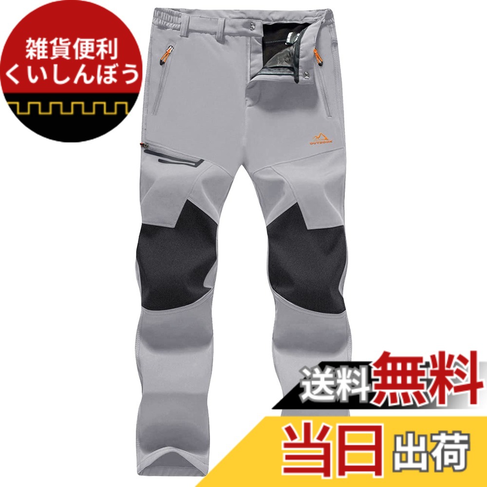 【送料無料】[MAGCOMSEN] アウトドア パンツ 裏フリース ソフトシェルパンツ 厚手 ズボン 登山 釣り スキー 作業 秋冬 撥水 色：ライトグレー、サイズ：2XL 4,202円