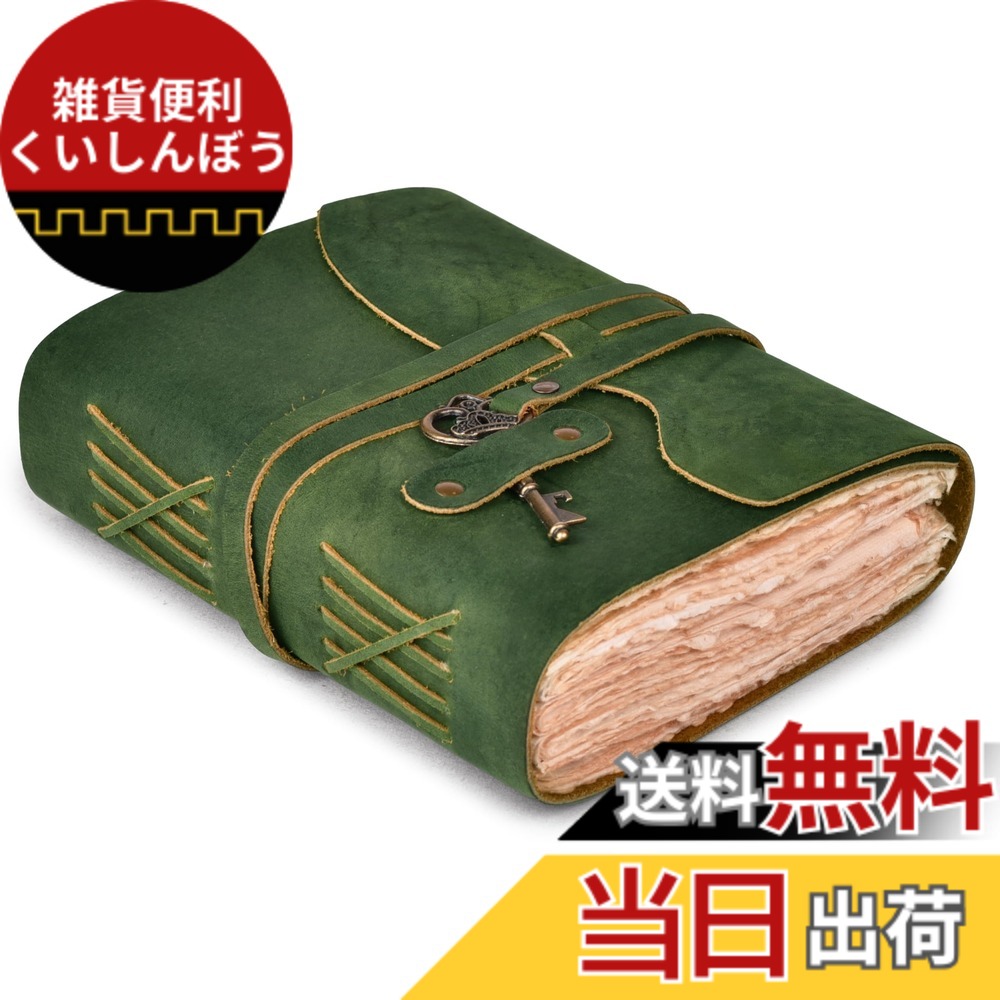 【貨物輸送無料】LEATHER VILLAGE  色：Mint Green、大きさ：13\"X8\"""