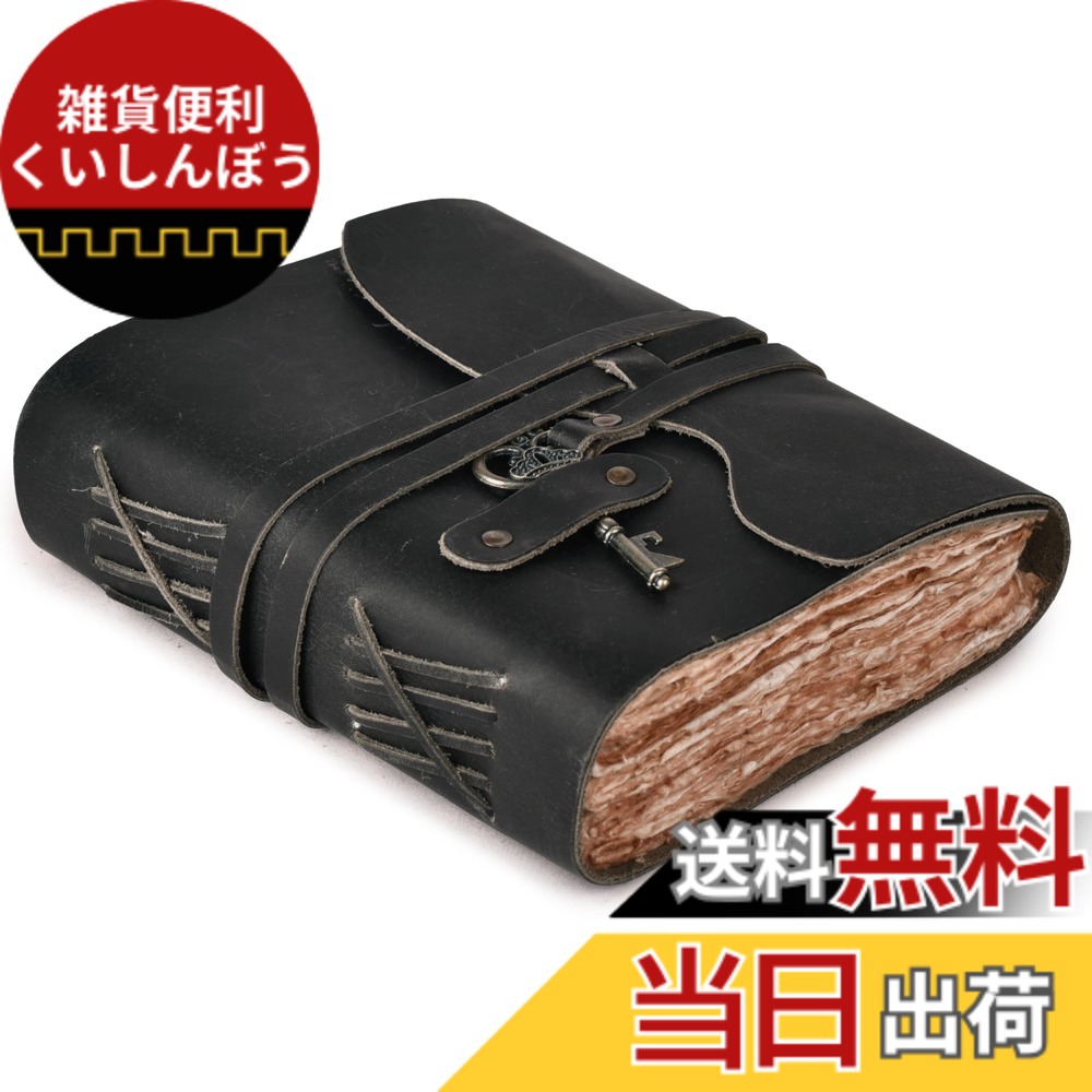 【貨物輸送無料】LEATHER VILLAGE  色：Starless Black、大きさ：13\"X8\"""