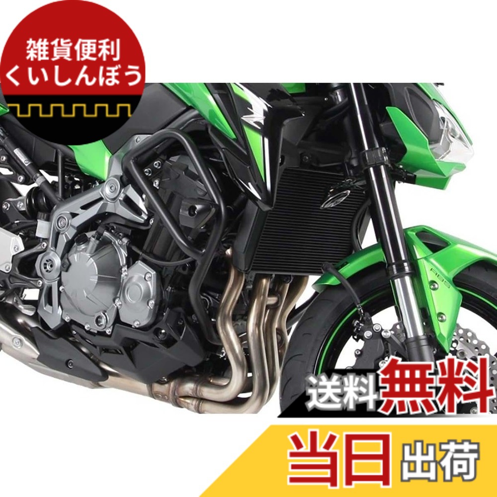 【送料無料】ヘプコ&ベッカー(Hepco&Becker) エンジンガード 車種専用 Z900/SE(17-24) ブラック 1セット 5012529-0001 色:ブラック|雑貨便利くいしんぼう