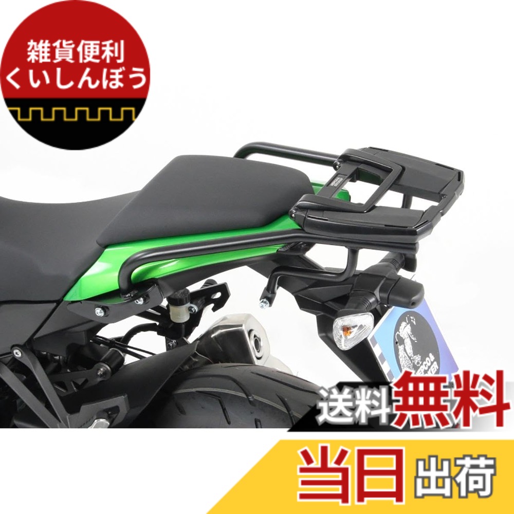 【送料無料】ヘプコ&ベッカー(Hepco&Becker) トップケースキャリア イージーラック Ninja1000(17-21) ブラック 1セット 6612530-0101 色：ブラック