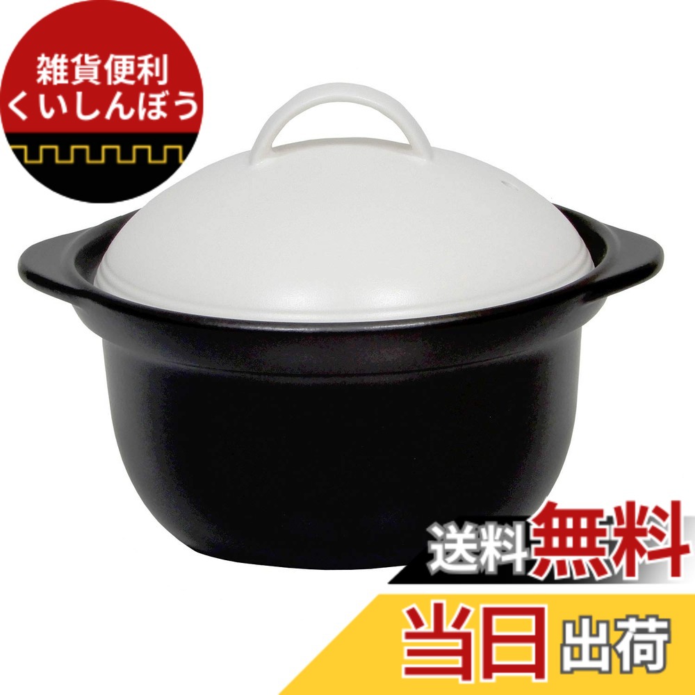 【送料無料】TAMAKI ごはん鍋 5Minutes Cooker 電子レンジ・オーブンレンジ・ガスレンジ・ハロゲンヒーター・食器洗浄機対応 色：ホワイト、サイズ：1.4 L, 直径 16 cm