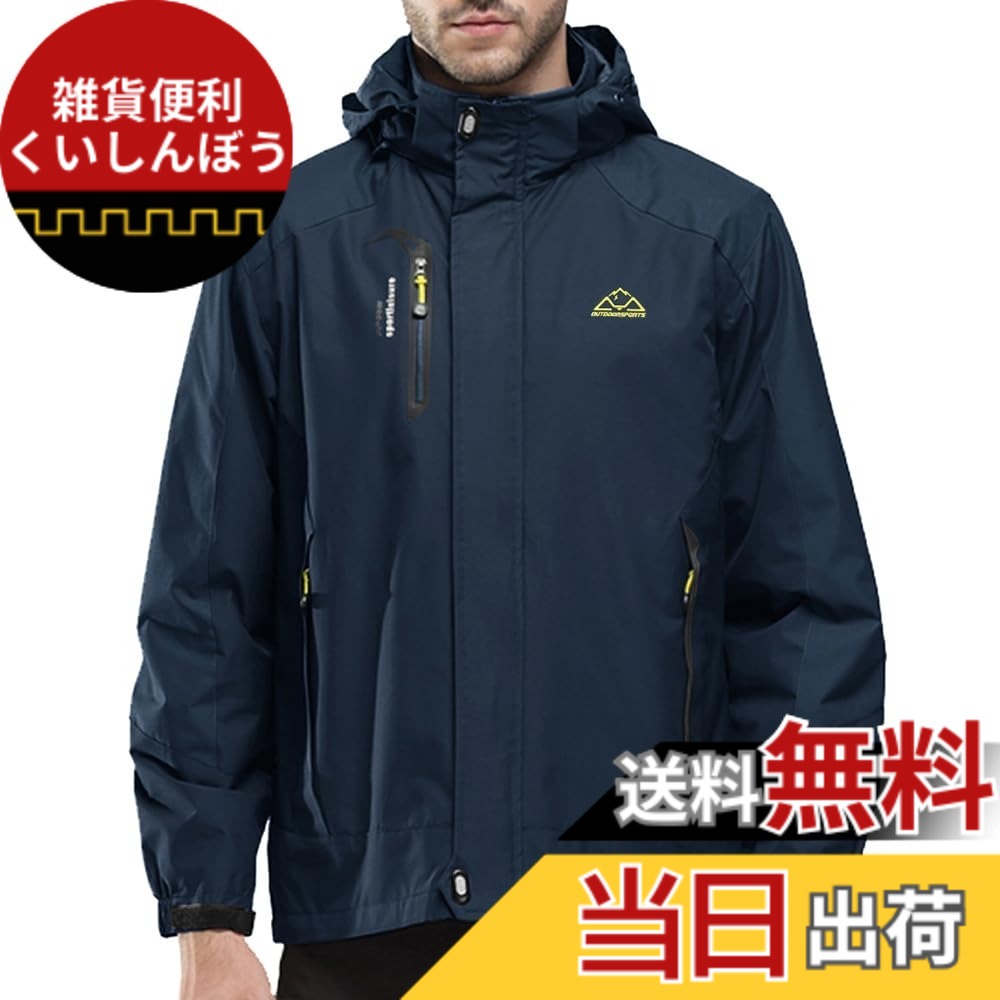 【送料無料】[YSENTO] メンズ 登山 ウェア 防風ジャケット スタンドカラー ジャケット 撥水加工 通気 アウター ウォーキング ハイキング トレッキングウェア 脱着式 フード付き アウトドア バイク キャンプ 釣り カジュアル 旅行 通勤 春秋 色：02ネイビー、サイズ：2XL