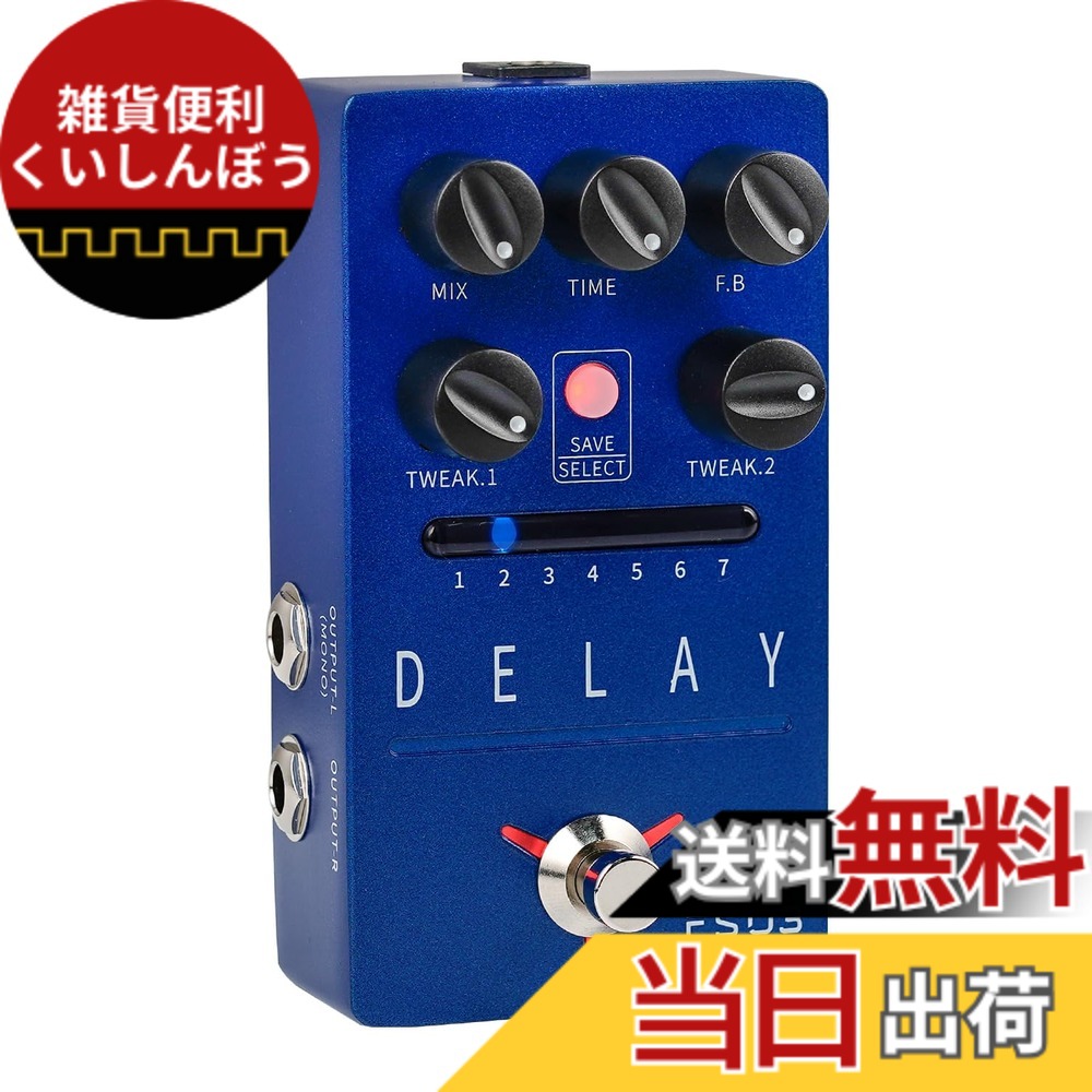 【送料無料】FLAMMA Guitar Pedals Reverb Delay Modulation Preamp Cabinet Simulation Digital Stereo Electric Guitar Pedal 色：FS03 Delay｜雑貨便利くいしんぼう