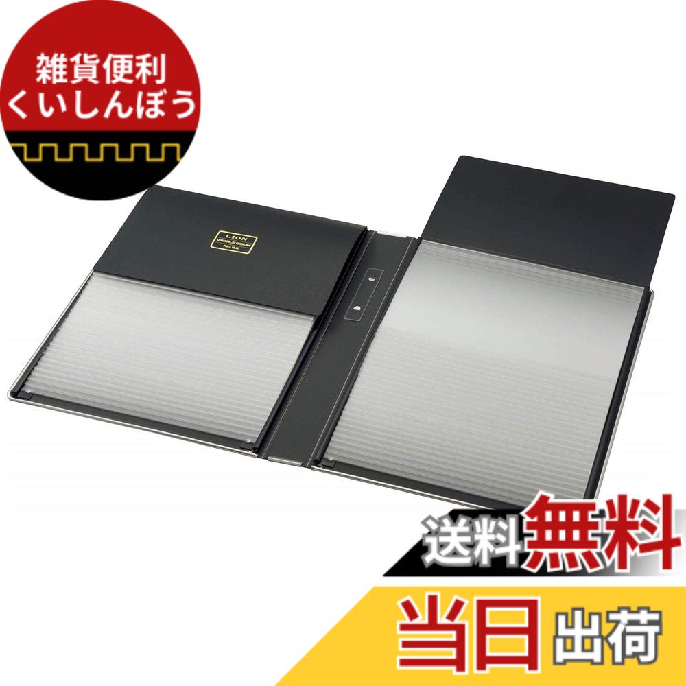 【貨物輸送無料】百獣の王事務器