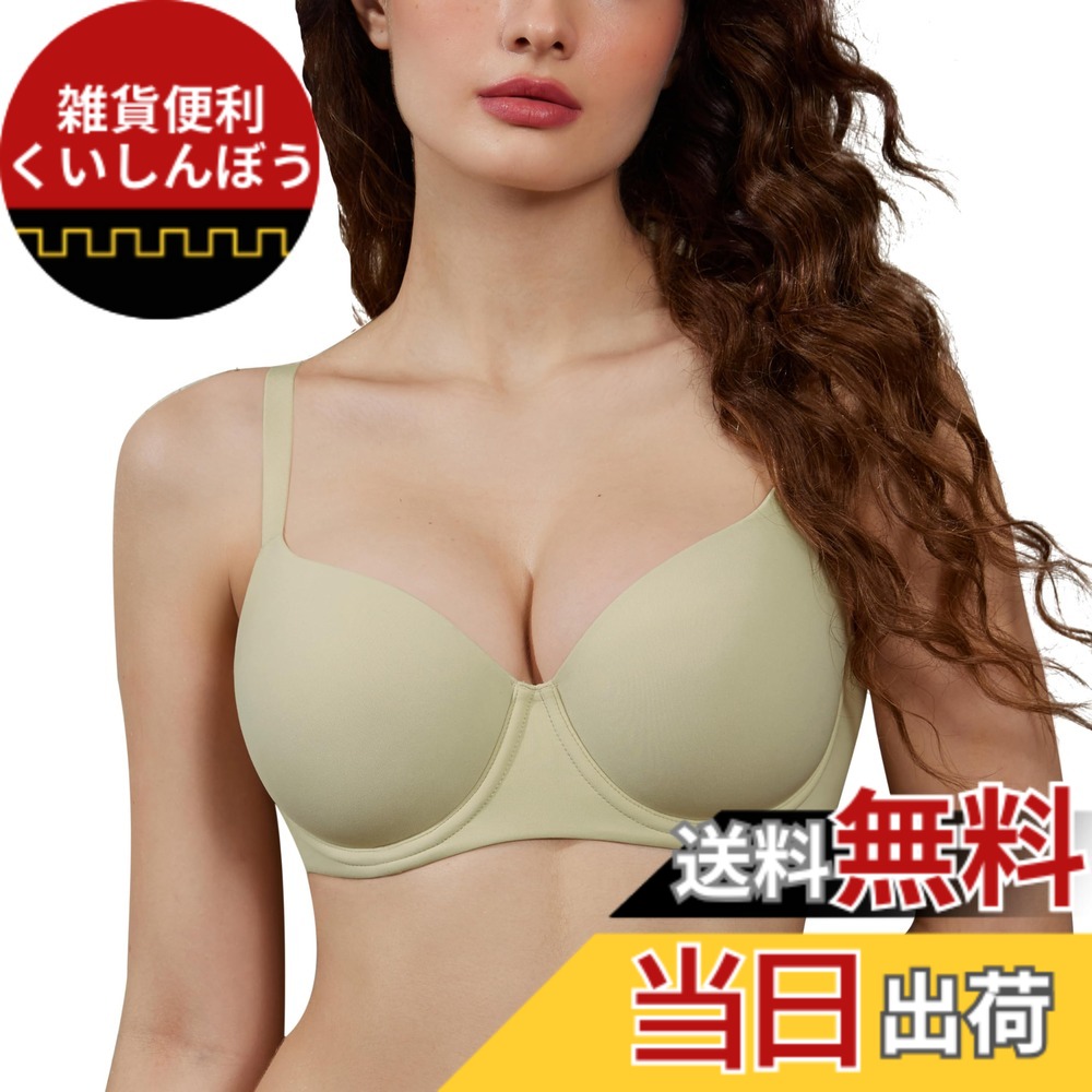 【送料無料】[DOBREVA] ブラジャー 大きいサイズ モールドカップ 薄手カップ ひびきにくい 無地 tシャツブラ ワイヤーあり Inbarely Plus 色：シーフォームグリーン、サイズ：D95