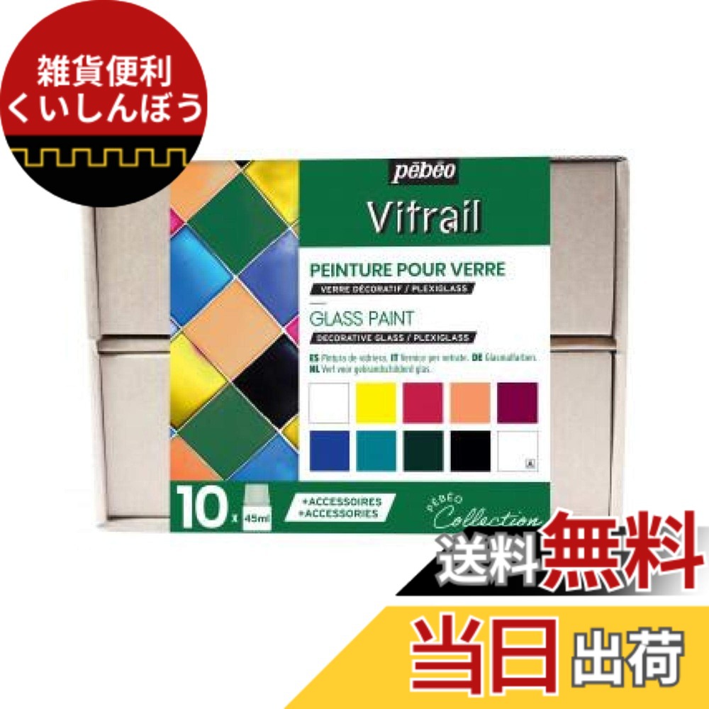 【貨物輸送無料】ヴィトラーユ・ミクストメディア 大きな進歩 色：マルチ、大きさ：45ml