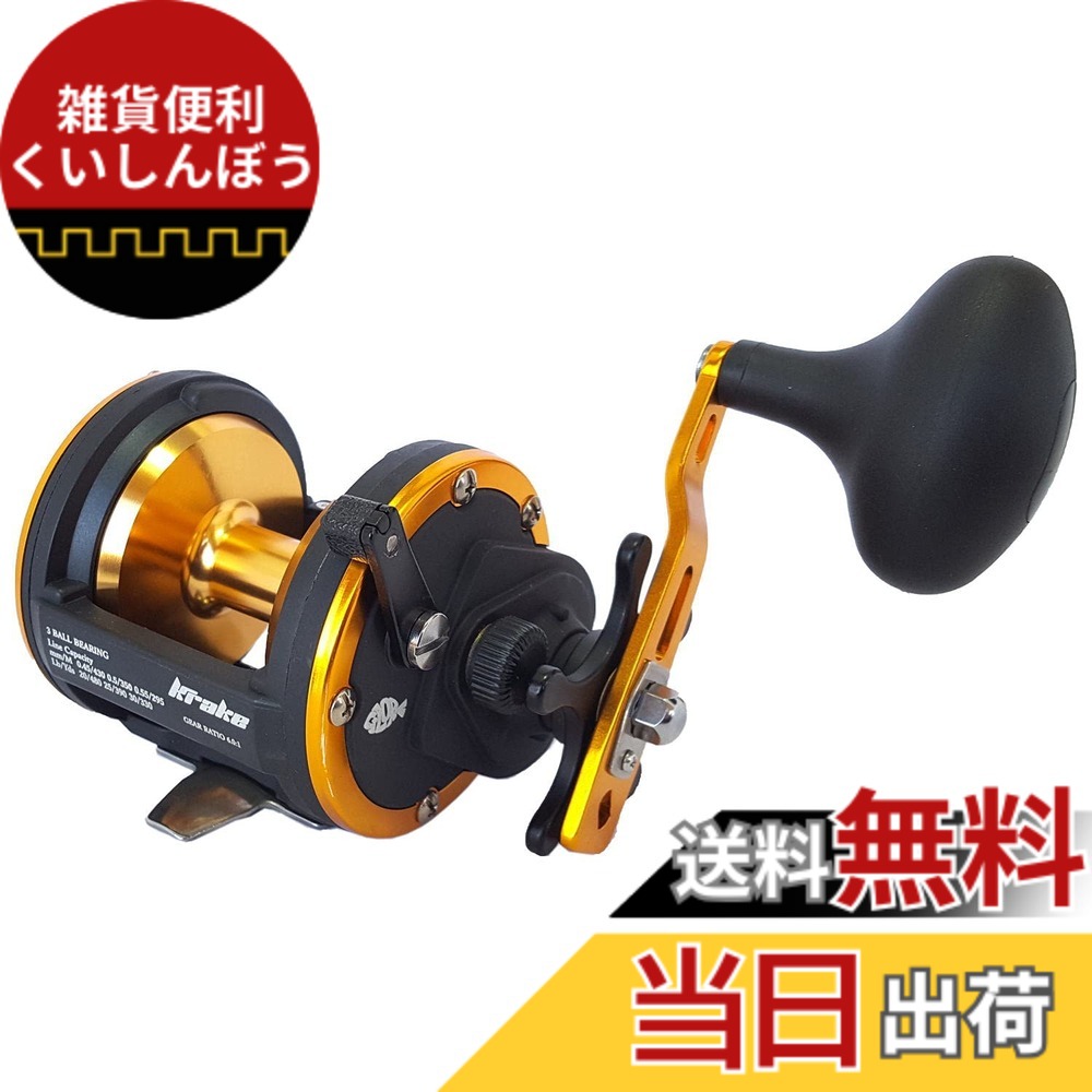 【送料無料】グローリーフィッシュ(Glory Fish) タコ専用リール クラーク|雑貨便利くいしんぼう