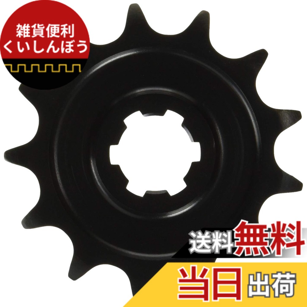 【送料無料】サンスター(SUNSTAR) フロントスプロケット 品番237(428サイズ) 代表車種:D-TRACKER125・KLX125 サイズ：13T