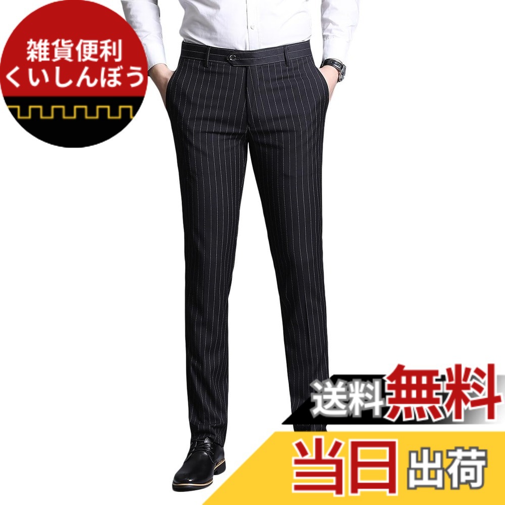 【送料無料】[YUNCLOS] メンズ スラックス ロングパンツ チノパン スリム ストレッチ カジュアル ストライプ柄 メンズ パンツ テーパード ビジネス 色：ブラック、サイズ：34