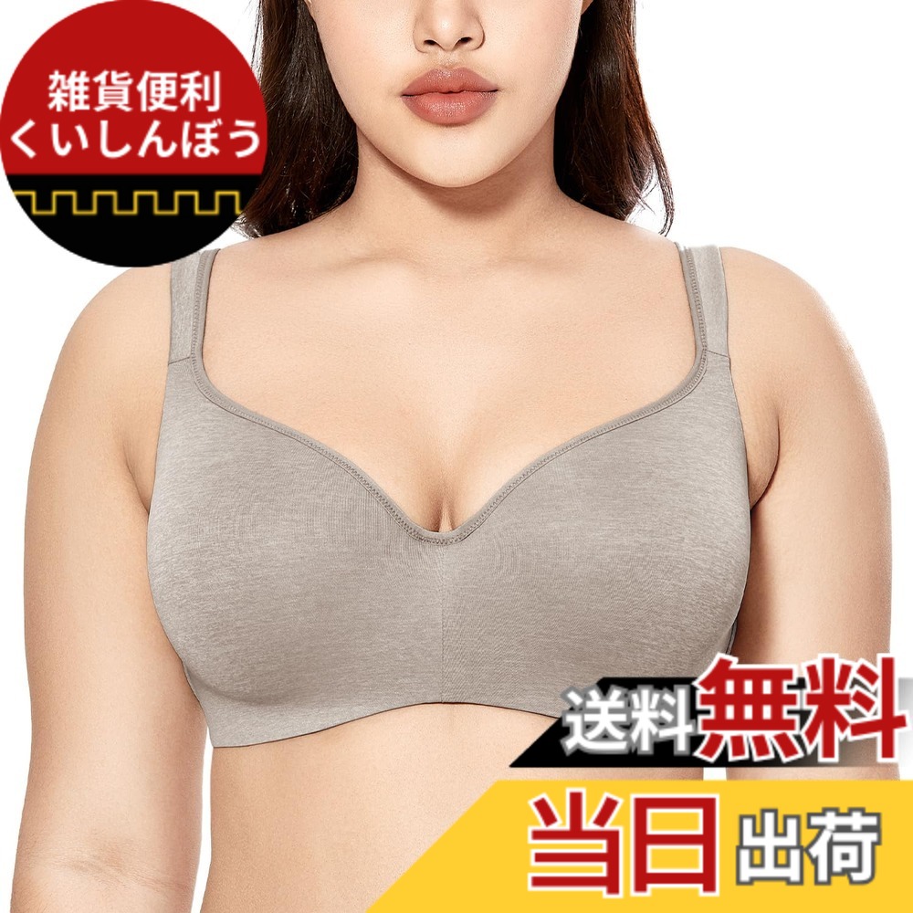 【送料無料】[DELIMIRA] ブラジャー 大きいサイズ ワイヤーあり 無地 フルカップ モールドカップ シームレスブラ tシャツブラジャー 色：グレーヘザー、サイズ：F80