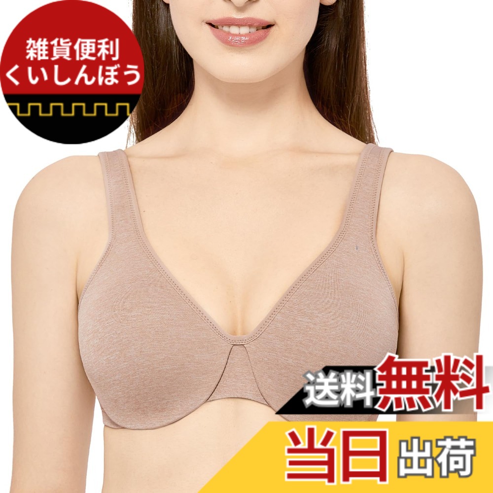 【送料無料】[DELIMIRA] 小さく見せる ブラジャー 大きいサイズ フルカップ 無地 ワイヤー入り 胸を小さく見せる 色：カメオ・ヘザー、サイズ：E85