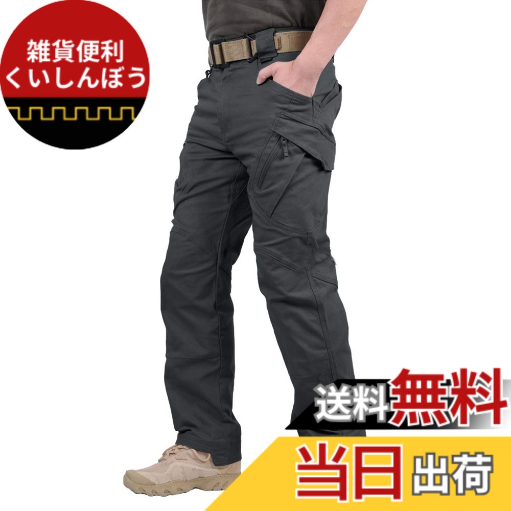 【貨物輸送無料】[TACVASEN] メンズ アウトドア タクティカル ロングズボン下 心地よい ズボン 綿織物 カーゴパンツ 伸ばすこと 多役立つこと 色：うす暗い薄墨色、大きさ：2XL