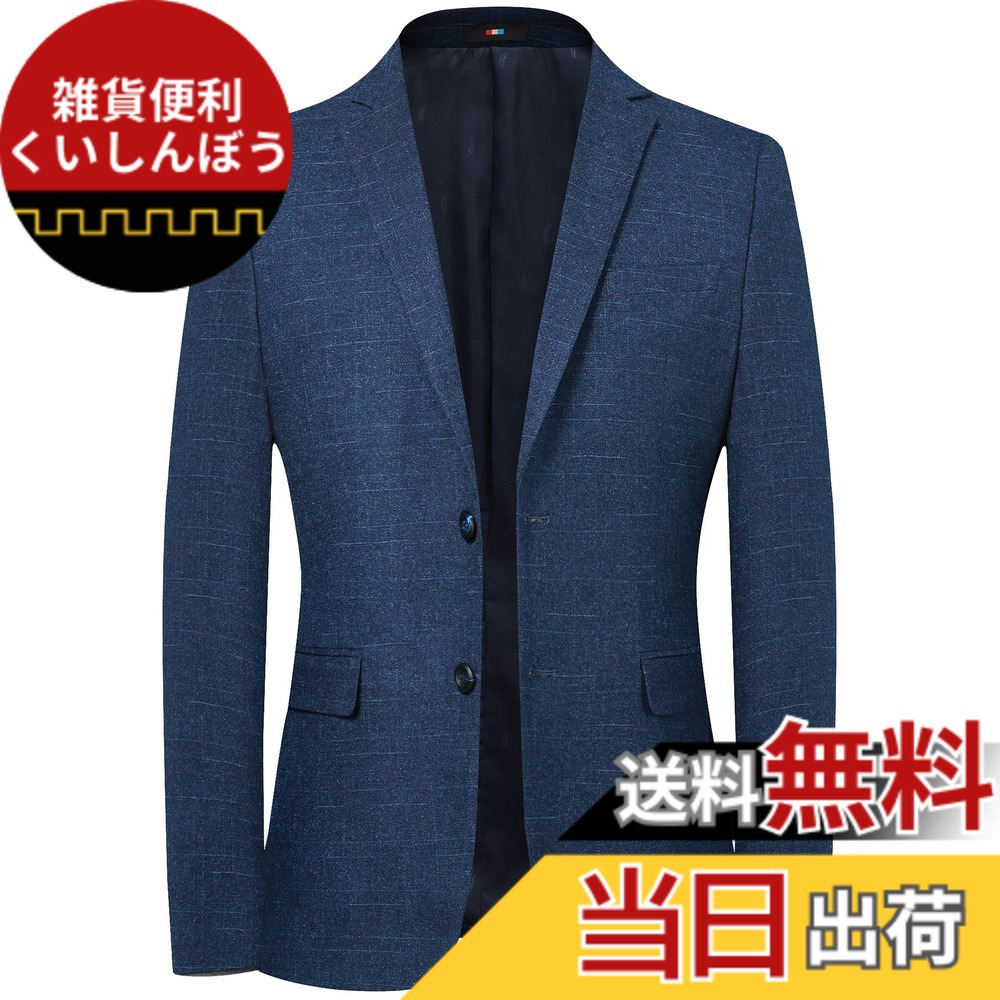 【貨物輸送無料】[FHLHY] テーラードジャケット メンズ 細身 長袖 背広上衣 心地好い 商行為 今めかしい おおきい大きさ 色：青み 9836、大きさ：3XL