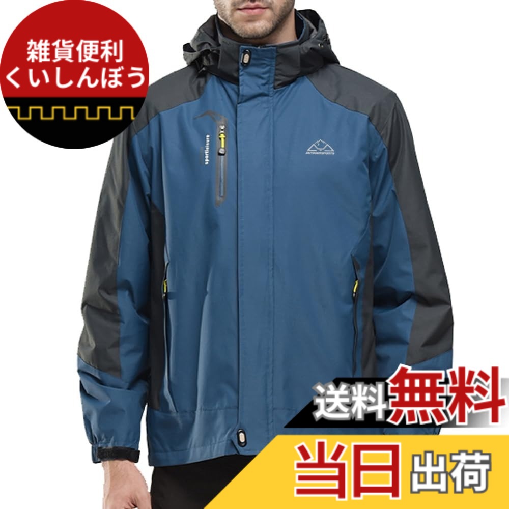 【送料無料】[YSENTO] メンズ 登山 ウェア 防風ジャケット スタンドカラー ジャケット 撥水加工 通気 アウター ウォーキング ハイキング トレッキングウェア 脱着式 フード付き アウトドア バイク キャンプ 釣り カジュアル 旅行 通勤 春秋冬 色：ネイビー、サイズ：2XL